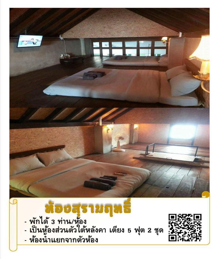 The Roo Classic Hometel Сонгкла Екстериор снимка