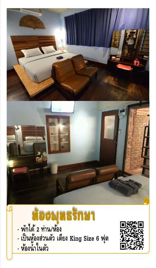 The Roo Classic Hometel Сонгкла Екстериор снимка