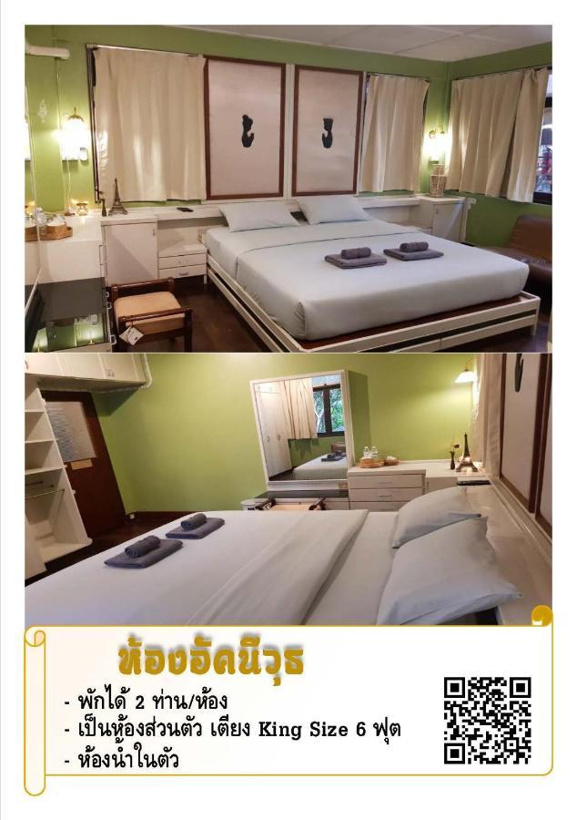 The Roo Classic Hometel Сонгкла Екстериор снимка